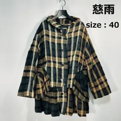 2025年最新】慈雨 コートの人気アイテム - メルカリ