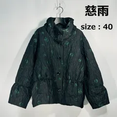 2025年最新】センソユニコ慈雨コートの人気アイテム - メルカリ