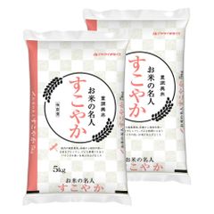 あかふじ いつものお米 5kg×4袋 20kg - メルカリ