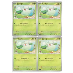 40002　ポケモンカード　モンメン　H　ｓｖ８a　004/187　トリプルスピン　４枚セット