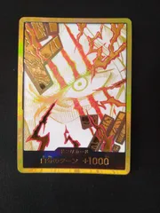 ワンピースカード　ドンカード　シャンクス　金ドン　スーパーパラレル