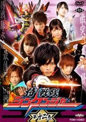 侍戦隊シンケンジャー 第12巻 DVD - メルカリ