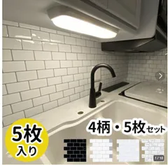 個別対応　グレー　２０枚セットタイルシール