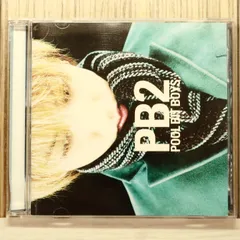 2026年最新】pool bit boysの人気アイテム - メルカリ