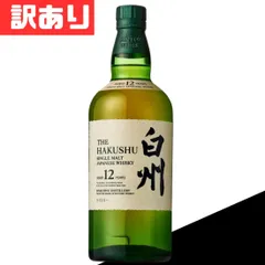 2025年最新】※箱無し サントリー 白州の人気アイテム - メルカリ