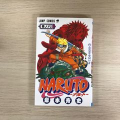 海*猫様 NARUTO 1巻 第6版 青帯 - メルカリ
