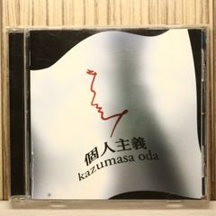 藤田幸也 壊れたこころ MOMENT 2枚セット JILS D≒SIRE - メルカリ
