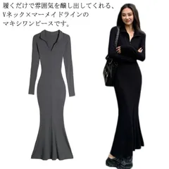 マーメイド ワンピース マーメイドライン ロングワンピース Vネック マキシワンピース マーメイドワンピース ハーフジップ 折り襟 長袖 タイトワンピース 着?せ フェミニン きれいめ S M L X#fdc3738
