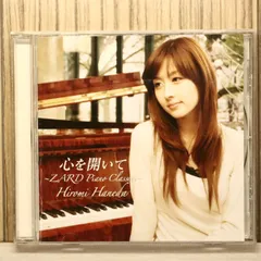 2026年最新】羽田裕美の人気アイテム - メルカリ