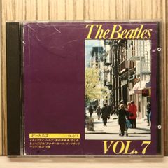The Beatles Unsurpassed Masters Vol.7 - メルカリ