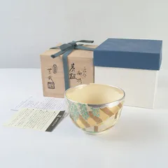 速水流宗楽書付箱 水無月窯 藤谷芳哉 作 金銀彩菊絵茶碗 共箱 茶道具 速水流宗楽書付箱 水無月窯 藤谷芳哉 作 金銀彩菊絵茶碗 共