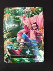 ワンピースカード　スモーカー　SP OP10-030 ①