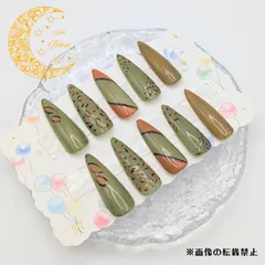 ネイルチップ【現品】ＮＯ．０４４