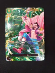 ワンピースカード　スモーカー　SP OP10-030 ②