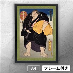 이치요사이 토요쿠니(가가와 쿠니 사다리) 스모 번영 모임 들어가는 그림 [히가시노카타 켄잔]