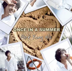 ONCE IN A SUMMER(中古品)