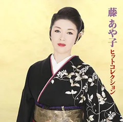 2026年最新】岩井小夜子の人気アイテム - メルカリ
