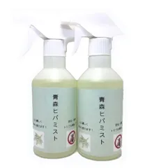 【青森ヒバミスト 虫忌避・消臭スプレー 300mL×2本 KS100-32】虫除け 消臭 トリプル精油 ヒノキチオール 抗菌 防臭のサムネイル