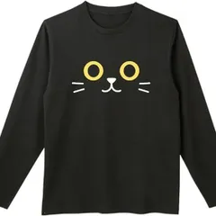 送料無料 100%コットン　面白い ネコ ハロウィン 長袖Tシャツ メンズ  レディース　かわいい　ユーモア　パロディ 柔らかい肌触り オシャレ 快適 丸襟 軽い  服 通勤 部屋着  春秋