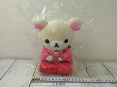 2026年最新】着物ぬいぐるみ リラックマの人気アイテム - メルカリ