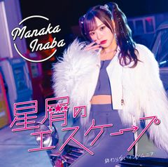 ソラニン DVD メモリアル・エディション初回限定生産2枚組 - メルカリ