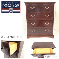 【アメリカ家具】4段チェスト アメリカンミッドセンチュリーモダン アンティーク 収納家具 衣類収納 トーマスビル 米軍放出(D) BJ27MM-W#25