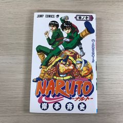 初版】 NARUTO ナルト 15巻 岸本斉史 ジャンプコミックス - メルカリ