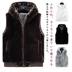 ボアジャケット ノースリーブ メンズ ボアベスト ファーベスト フリース フリースベスト フード付き スタンドネック あったか 秋冬 重ね着 大きいサイズ ボア フリース アウター スタンドカラー 防#ggfc3791