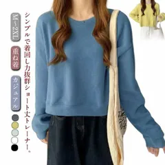 プルオーバー トレーナー ショート丈 ショート丈トレーナー スウェット ショート 長袖 レディース クルーネック 春 秋 冬 おしゃれ ワイドシルエット シンプル 無地 カジュアル ゆったり 低身長 #ggfc3484