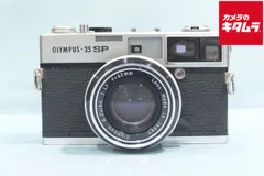 2025年最新】olympus-35 spの人気アイテム - メルカリ