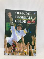 2000本安打達成記念 立浪和義選手 - メルカリ