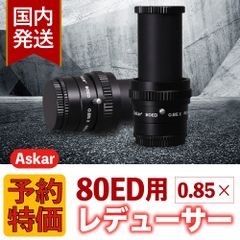 3年保証・初期不良60日対応】【新品/未使用】ZWO ASI 585MC air 冷却