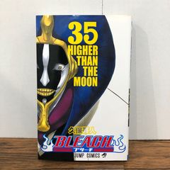 初版 BLEACH ブリーチ 35巻 久保帯人 ジャンプコミックス - メルカリ