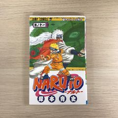 初版】NARUTO ナルト 11巻 岸本斉史 ジャンプコミックス - メルカリ