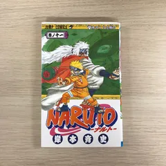 NARUTO 11巻/【作者】岸本斉史/GF-0225048899-YP/GF09331