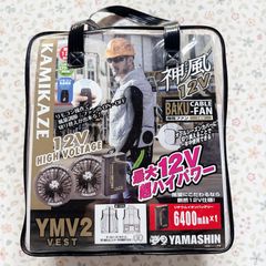 Y's GOD 山真ヤマシン神風 プロウェアセット 空調服 2枚 フルセット Y's GOD 山真ヤマシン神風 プロウェアセット 空調服 2枚 フルセット