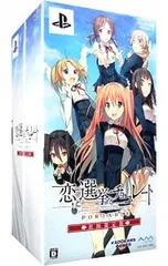 PSP/【特典UMD・タペストリー同梱】恋と選挙とチョコレート ポータブル 初回限定版