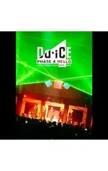 DVD/【フォトブック付】Da-iCE Live House Tour 2015-2016 -PHASE 4 HELLO-