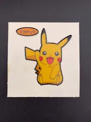 【中古品】ピカチュウ　デコキャラシール　ポケットモンスター