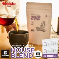 3種類 （各1kg、合計3kg） ブレンドコーヒー豆 飲み比べ - メルカリ