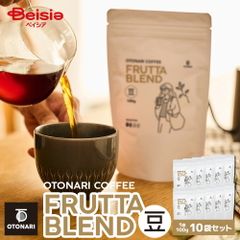 新品・4袋】澤井珈琲 ブレンドフォルテシモ 約200杯分 豆のまま 珈琲