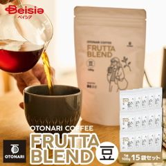 新品・4袋】澤井珈琲 ブレンドフォルテシモ 約200杯分 豆のまま 珈琲