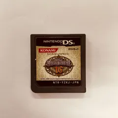 2025年最新】クイズマジックアカデミーDSの人気アイテム - メルカリ