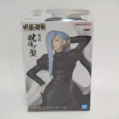 2026年最新】呪魂ノ型シリーズの人気アイテム - メルカリ