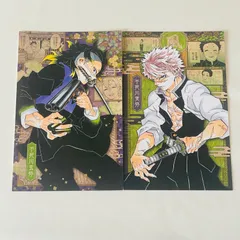 不死川実弥　玄弥　ポストカード