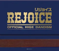 Rejoice(CD+Blu-ray) - Official髭男dism (特典なし)(中古品)
