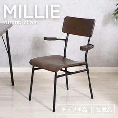 【送料無料】【2脚セット】ダイニングチェア