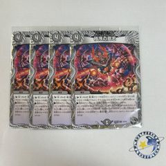 PP-「P」　パンドラプリンセスプリン 4枚 ② PP-P パンドラプリンセスプリン 4枚 [DM25RP3] - メルカリ