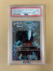 2025年最新】プラズマ団 ダークライの人気アイテム - メルカリ