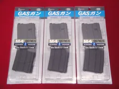2026年最新】東京マルイ m4 ガスブローバック マガジンの人気アイテム